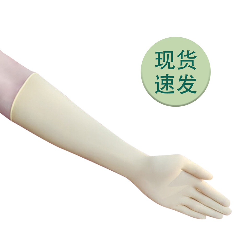 16英寸 百级净化乳胶生物制药专用手套