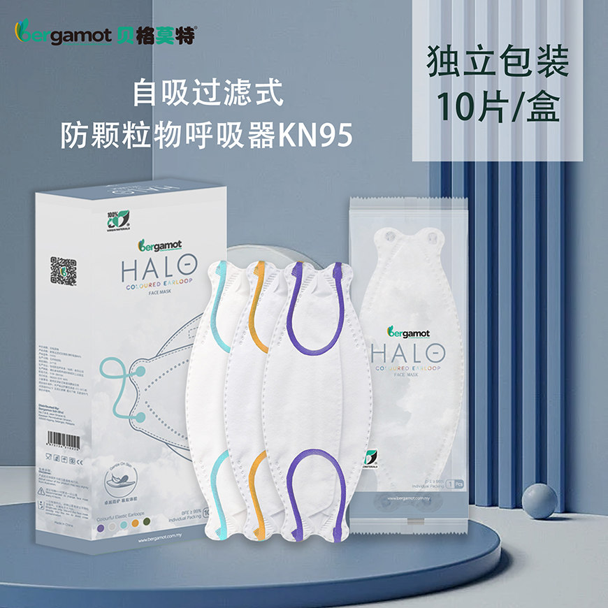 Fish-shaped KN95 Four-layer Medical Surgical Mask [Individual Pack]